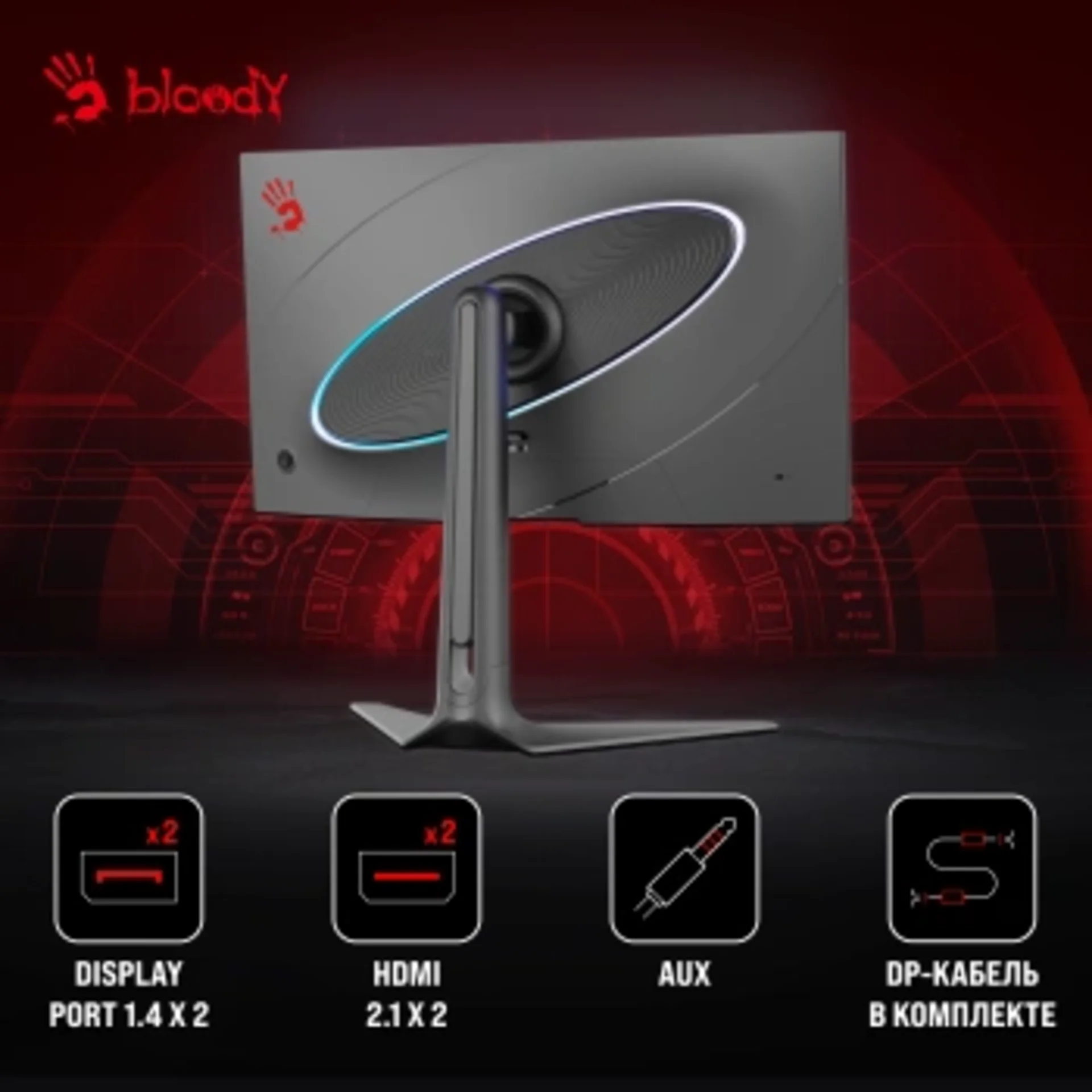 Монитор Bloody 27" MN272Q темно-серый IPS LED 1ms 16:9 HDMI M/M матовая HAS Piv 400cd 178гр/178гр 25