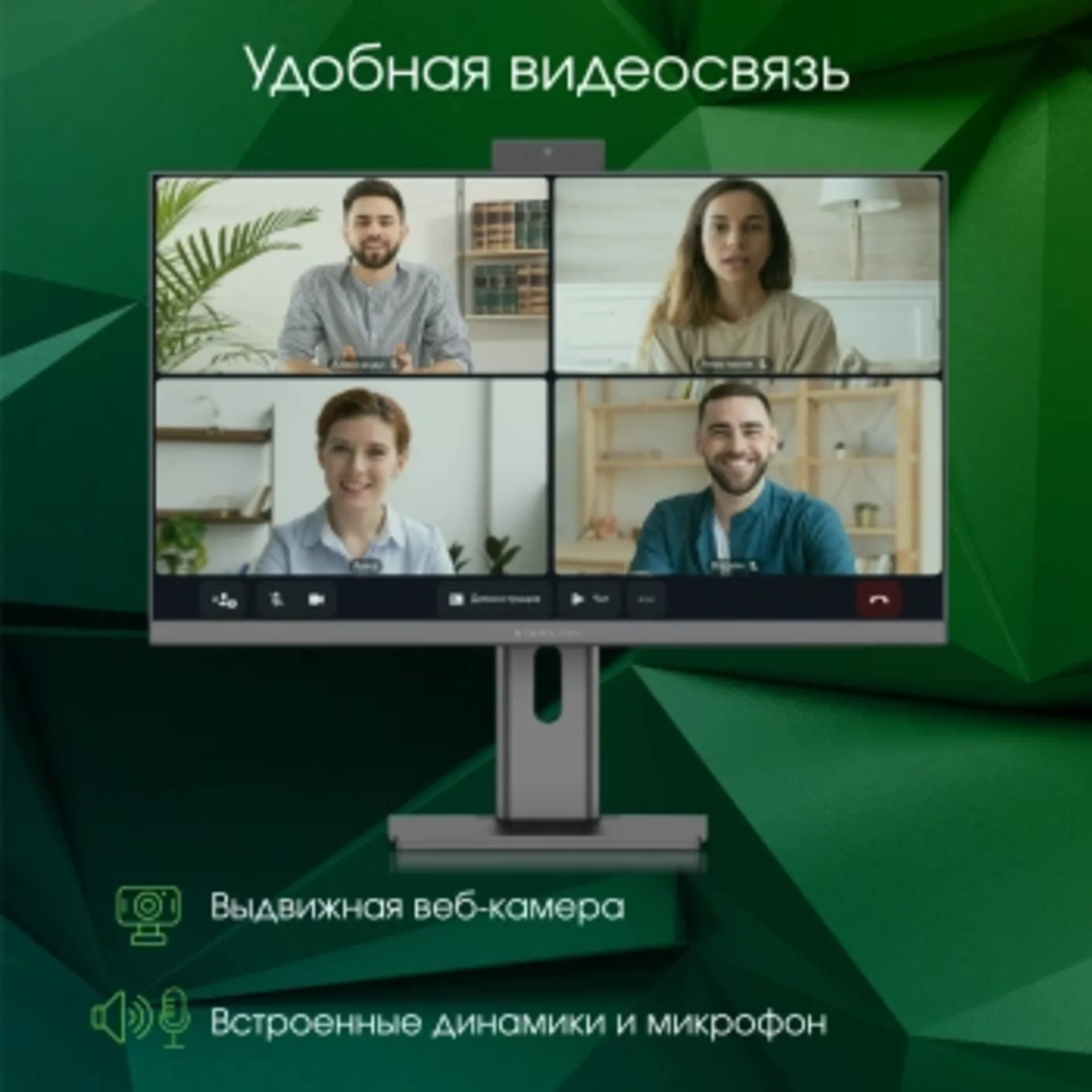 Моноблок Digma Pro Unity 23.8" Full HD i3 1215U (1.2) 8Gb SSD256Gb UHDG CR Windows 11 Pro GbitEth