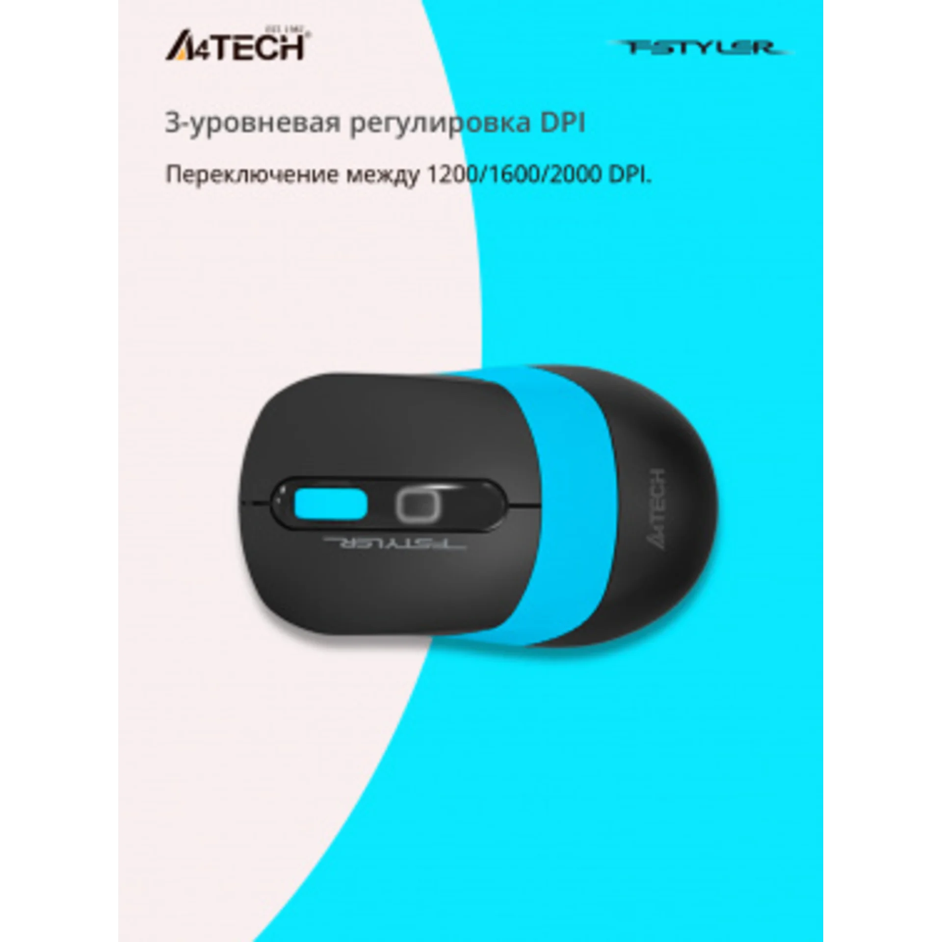Мышь A4Tech Fstyler FG10 черный/синий оптическая (2000dpi) беспроводная USB (4but)