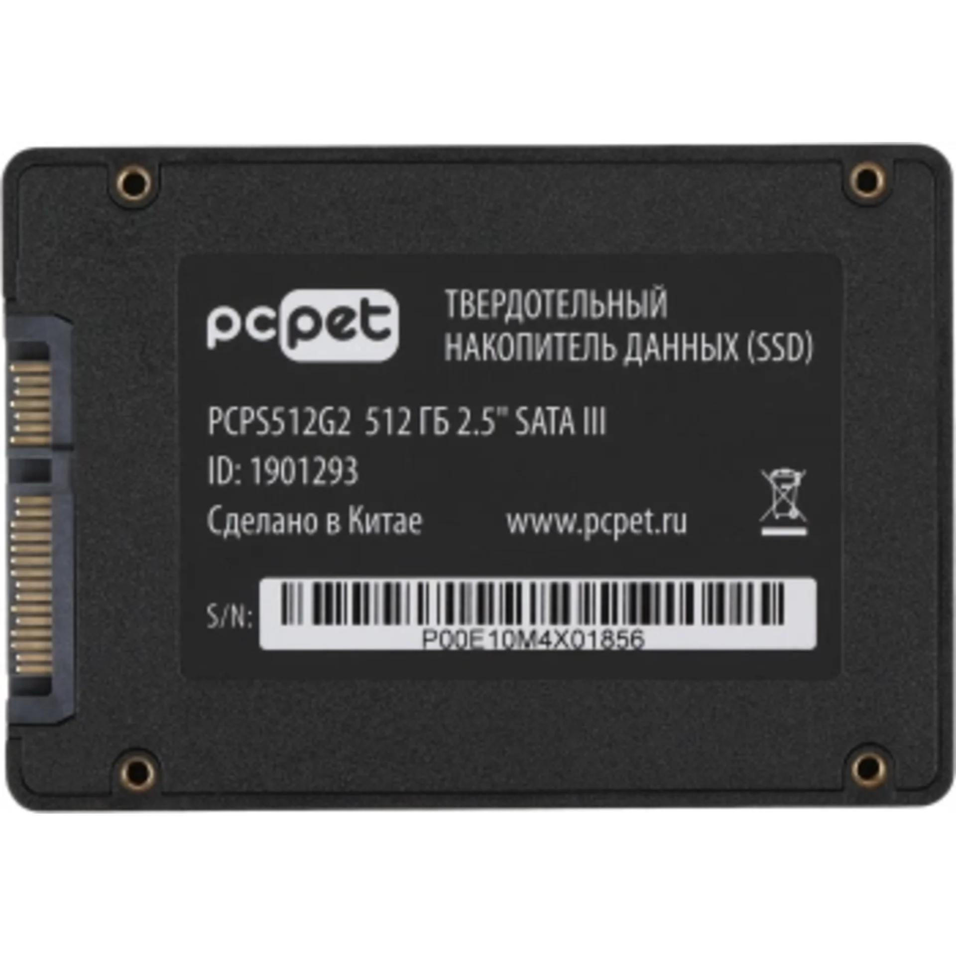 Накопитель SSD PC Pet SATA-III 512GB PCPS512G2 2.5" OEM
