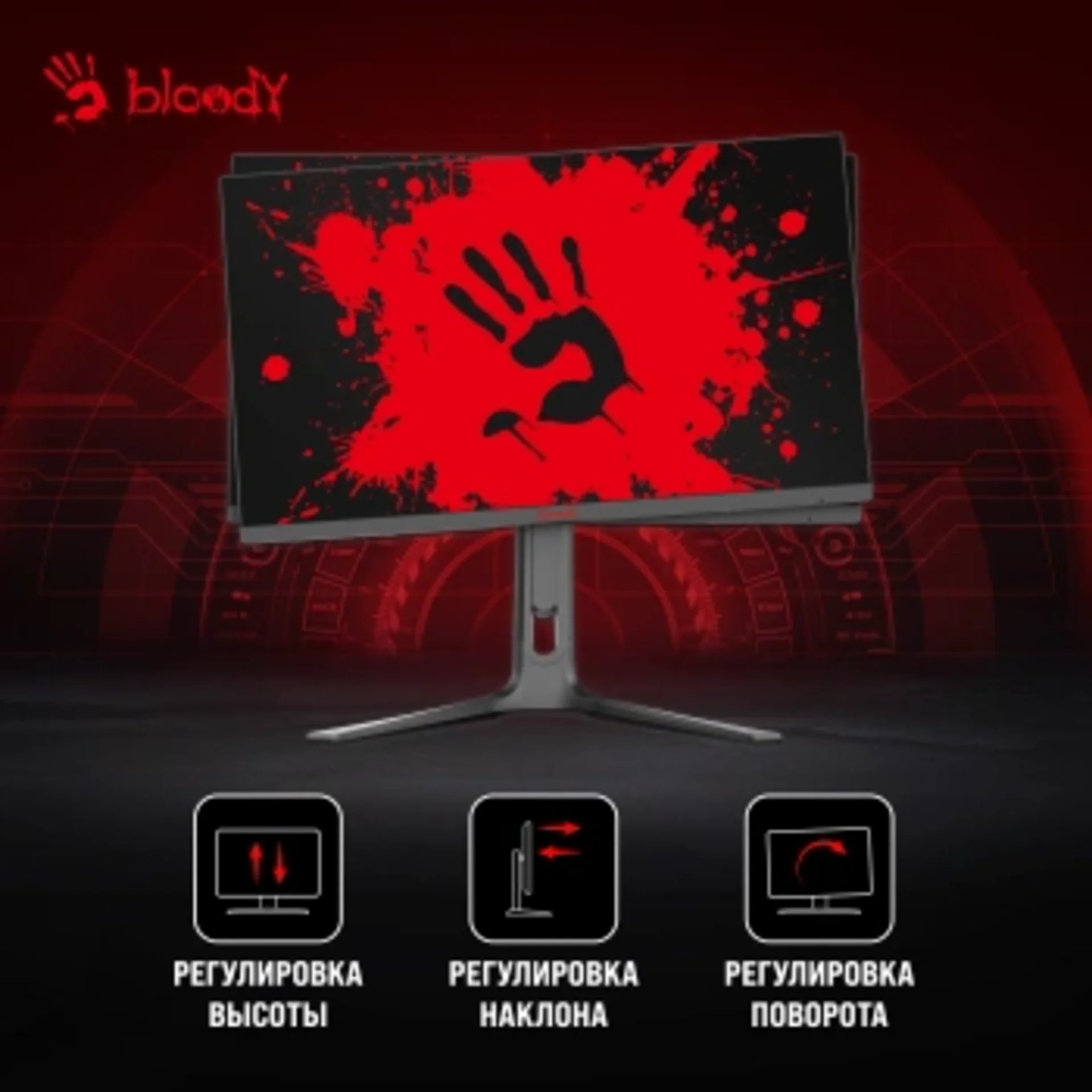 Монитор Bloody 27" MN272Q темно-серый IPS LED 1ms 16:9 HDMI M/M матовая HAS Piv 400cd 178гр/178гр 25