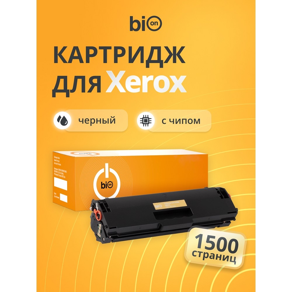 Bion BCR-106R02773  Картридж для Xerox { Phaser 3020, WorkCentre 3025  }(1500  стр.),Черный, с чипом