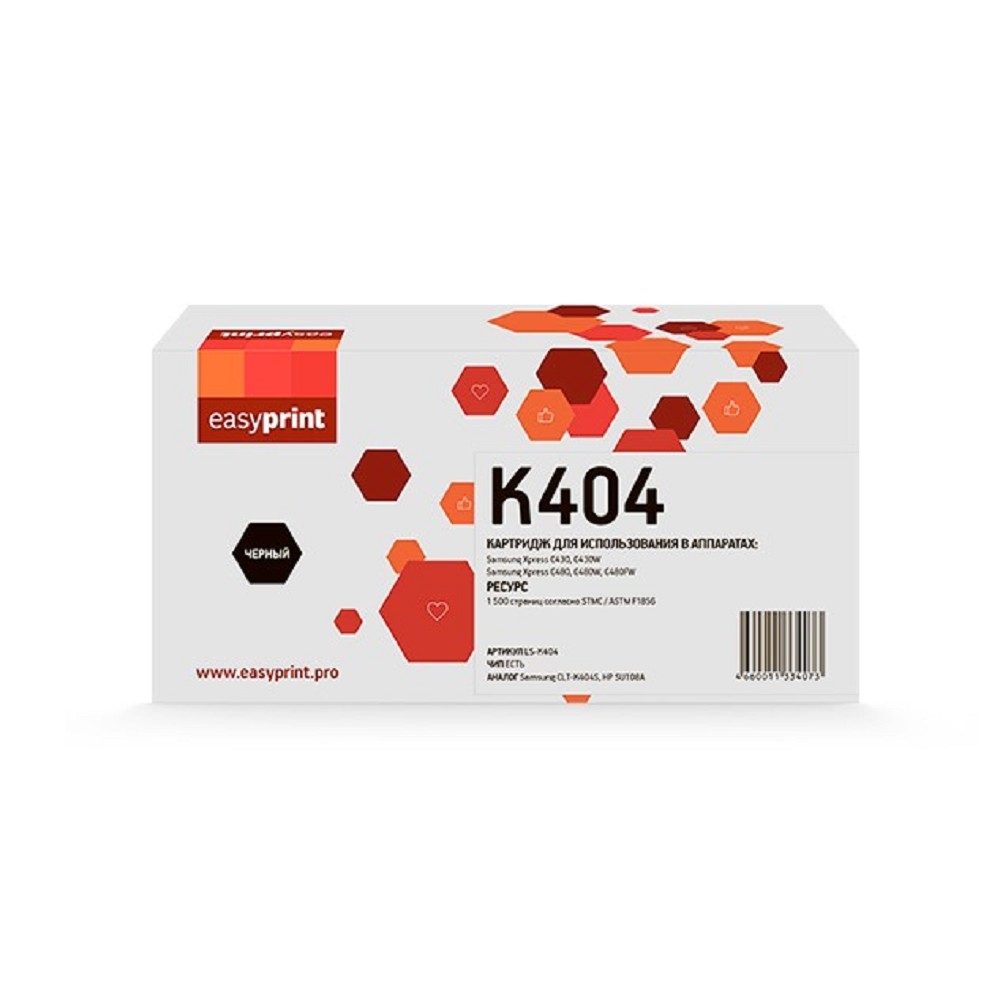 Easyprint CLT-K404S Картридж LS-K404 для Samsung Xpress SL-C430/C430W/C480/C480W/C480FW (1500стр.) чёрный, с чипом