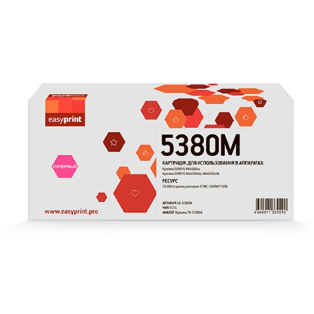 Тонер-картридж EasyPrint LK-5380M для Kyocera ECOSYS PA4000cx/MA4000cix/ MA4000cifx (10000 стр.) пурпурный, с чипом