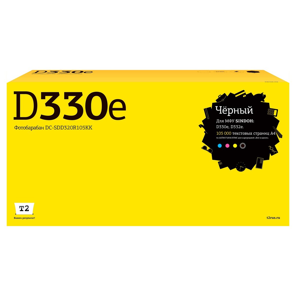 DC-SDD320R105KK Фотобарабан T2 для Sindoh D330e/D332e (105 000 стр.) чёрный