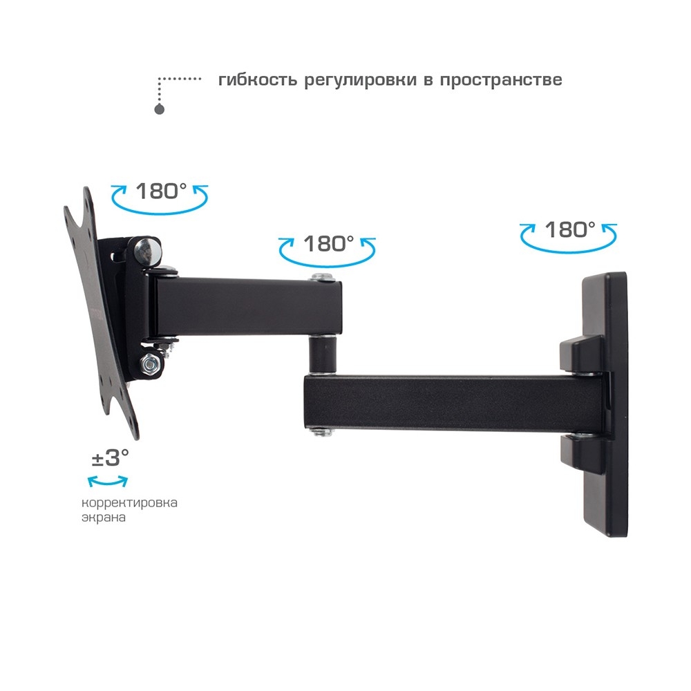 Arm Media MARS-02 черный 10"-32" макс.20кг настенный поворот и наклон