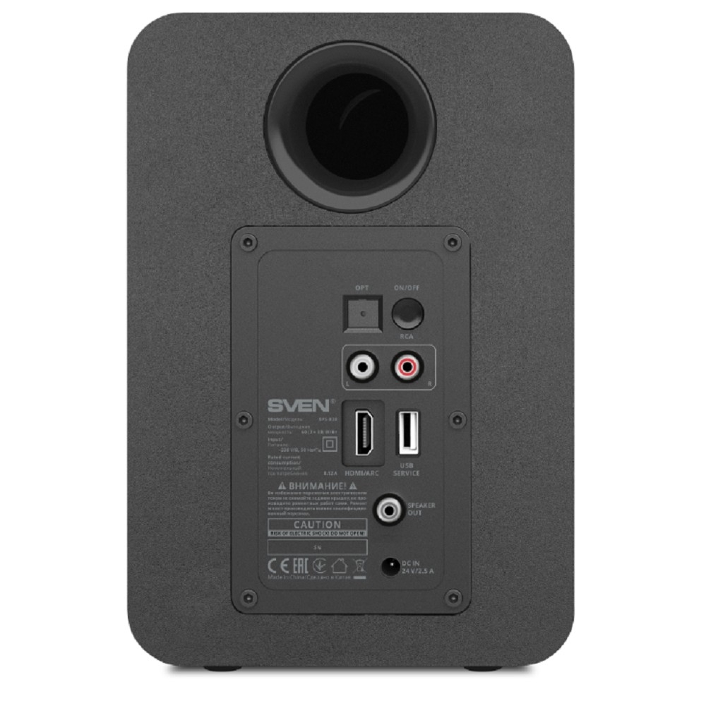 Компьютерные акустические системы SPS-830