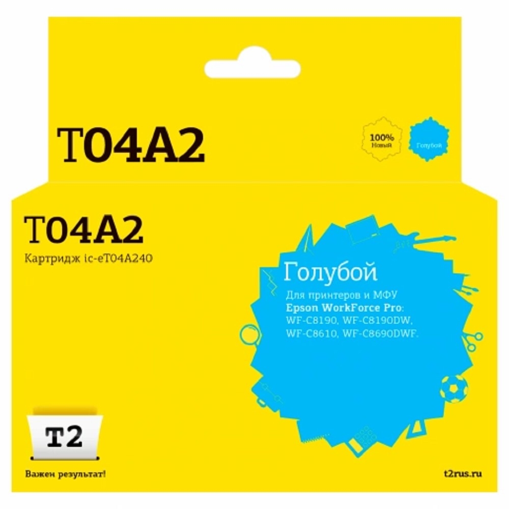 IC-ET04A240 Картридж T2 для Epson WorkForce Pro WF-C8610/C8690/C8190 (8000 стр.) голубой, с чипом