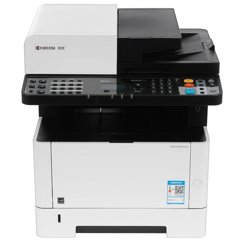 Kyocera M2635DN (А4, P/C/S/F, 35 стр/мин, 512 Mb, USB 2.0, Ethernet, 50-sheet reversing DP std, 1200