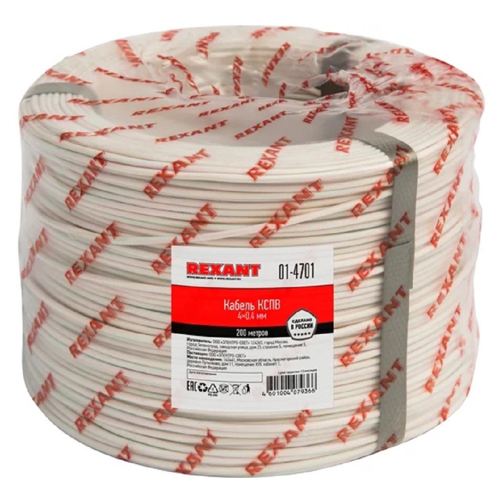 Кабель Rexant КСПВ 4х0.4 (ном. сеч. 0.13кв.мм) бухта (м) 01-4701