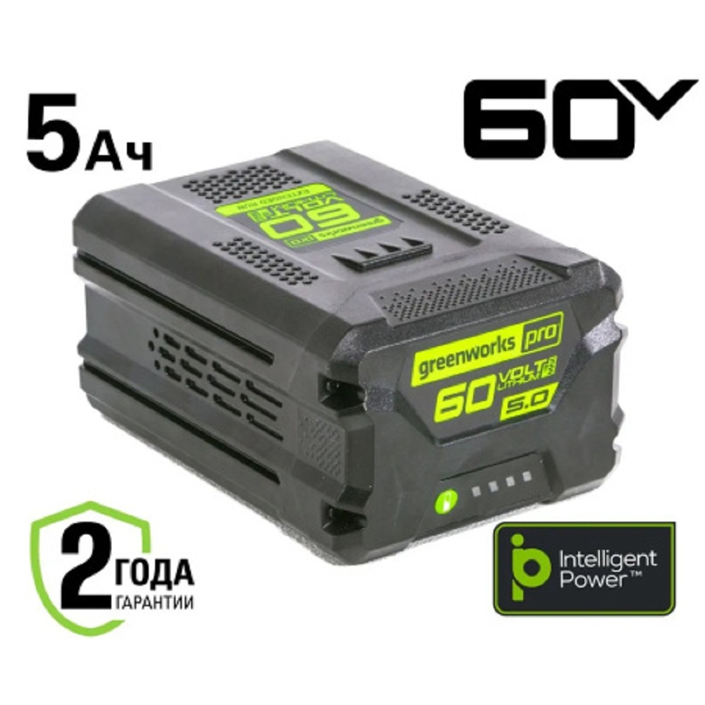 Greenworks Аккумулятор G60B5, {60В, 5 А.ч} [2944907]