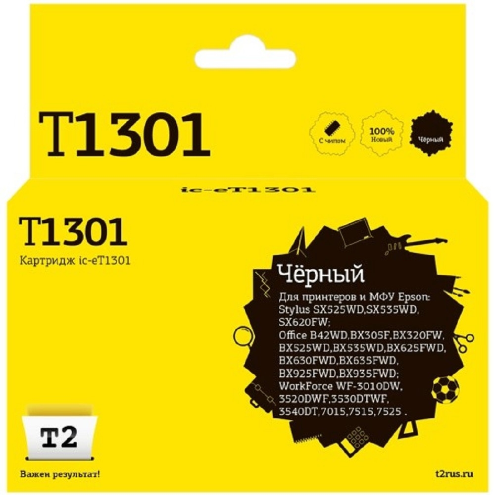 Картридж струйный T2 IC-ET1301 C13T13014010 для Epson Stylus SX525WD/Office B42WD/BX320FW/WF7015/7515, черный