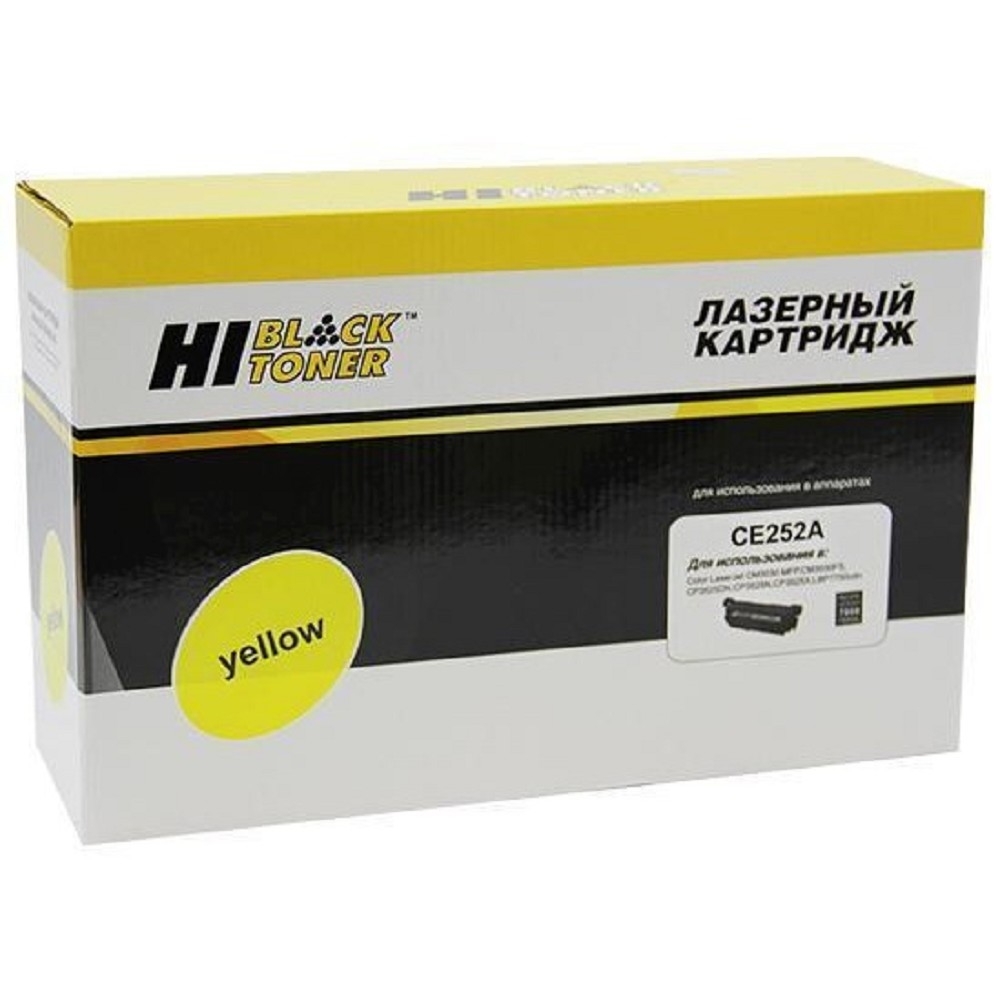 997015912 - Картридж Hi-Black (HB-CE251A) для HP CLJ CP3525/CM3530, Восстановленный, C, 7K  от 20 т.р.