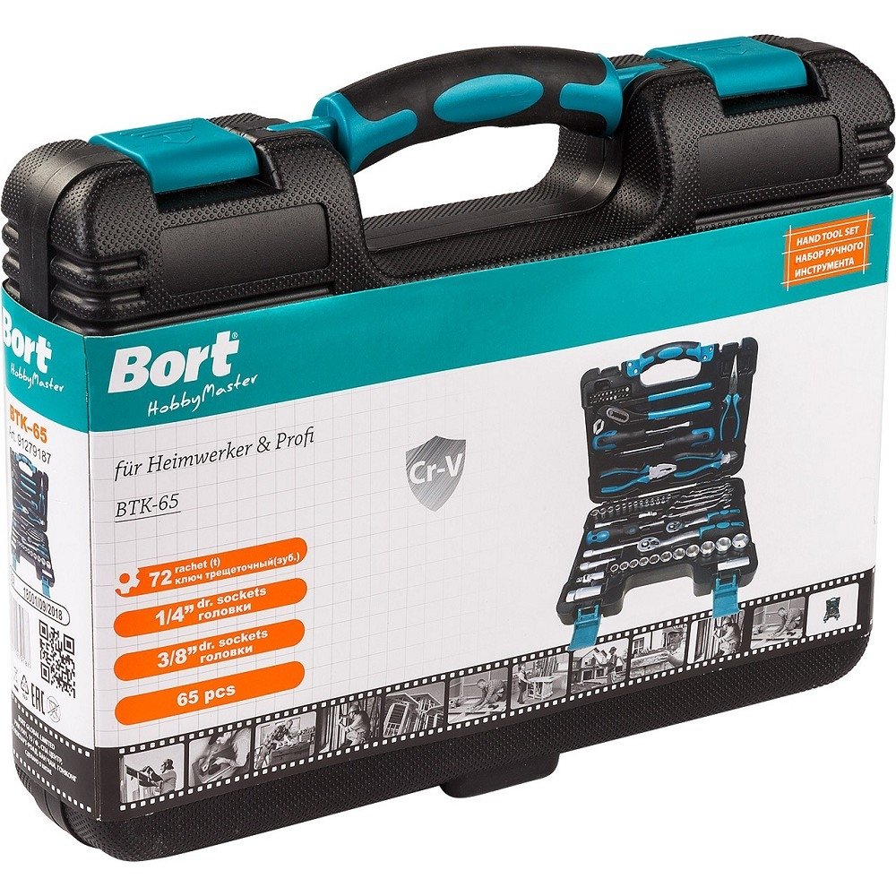 Bort BTK-65 Набор ручного инструмента [91279187]