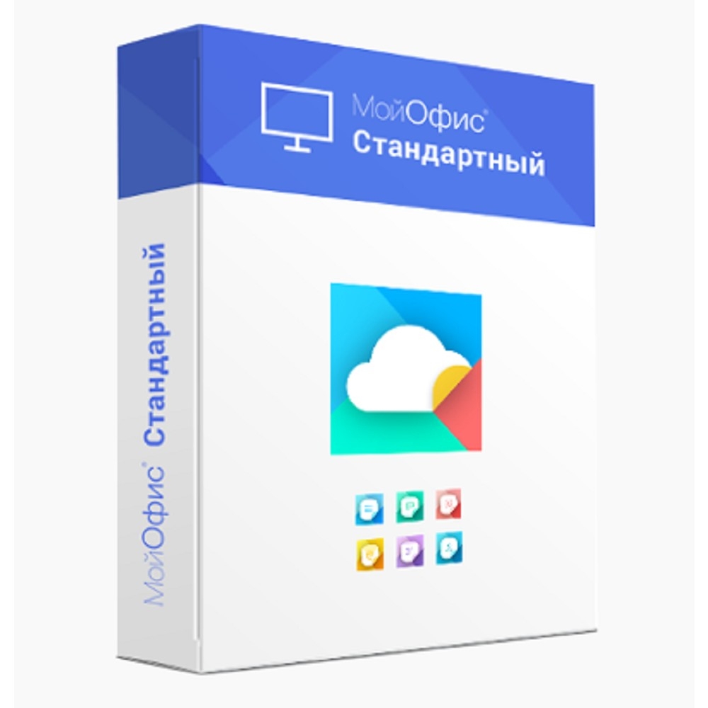 МойОфис Стандартный 3. Лицензия на пользователя для государственных заказчиков, без ограничения срока действия, с обновлениями на 1 год. 