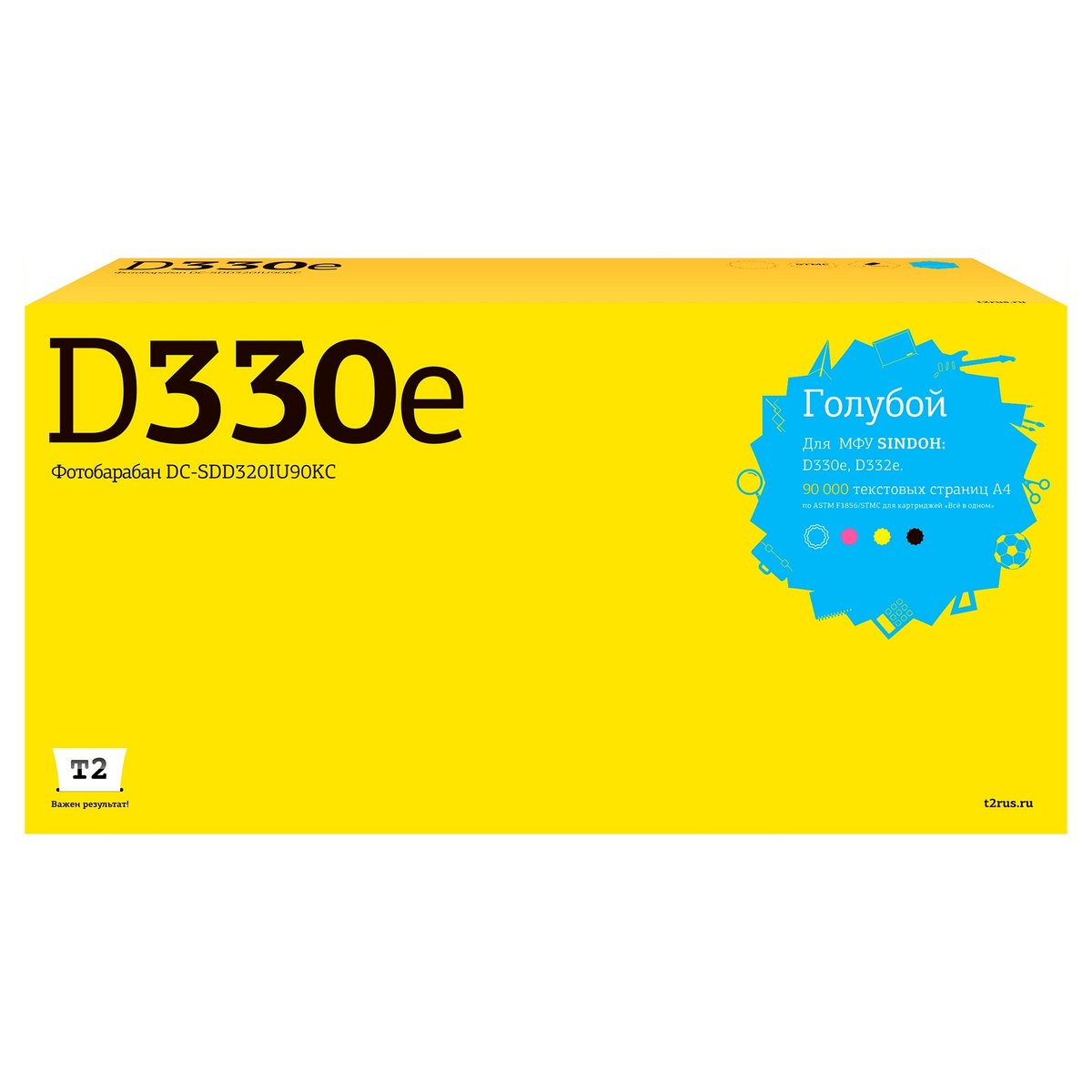 DC-SDD320IU90KC Фотобарабан T2 для Sindoh D330e/D332e (90 000 стр.)  голубой, с девелопером