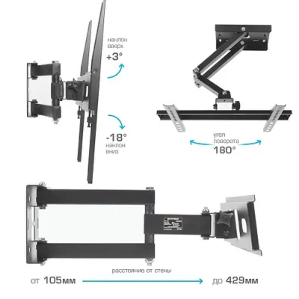 Arm Media PT-15 черный 32"-55" макс.35 кг. настенный поворотно-выдвижной и наклонный