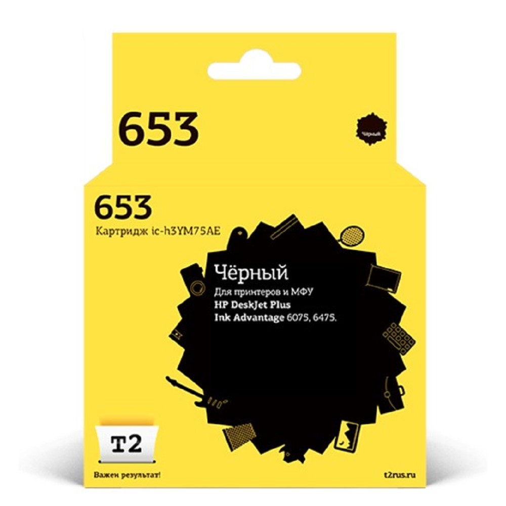 T2  3YM75AE  Картридж №653 для HP DeskJet Plus Ink Advantage 6075/6475, черный