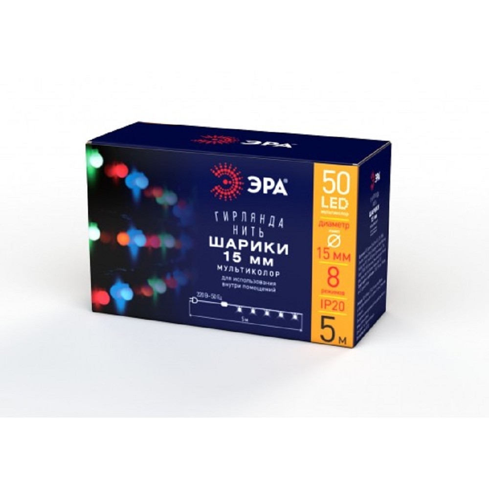 Гирлянда LED ENIN - 15BM Нить Шарики d15мм, 5 м мультиколор, 220V, IP20 (36/756) | Б0047967 | ЭРА