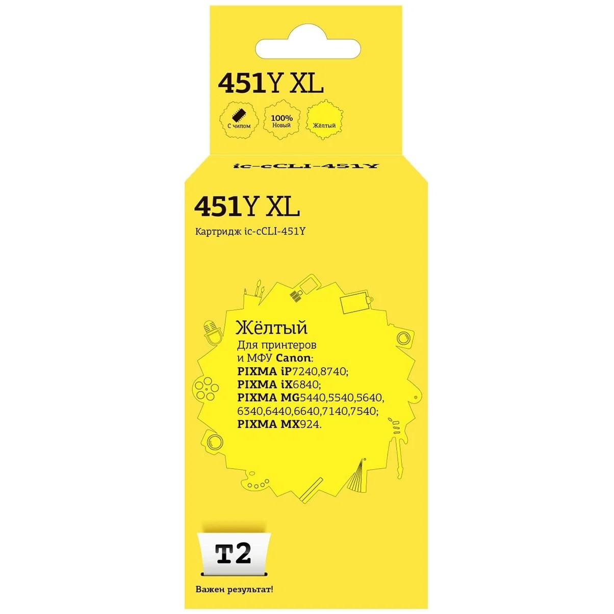 T2  CLI-451Y XL Картридж (IC-CCLI-451Y) для Canon PIXMA iP7240/MG5440/6340/MX924, желтый, с чипом