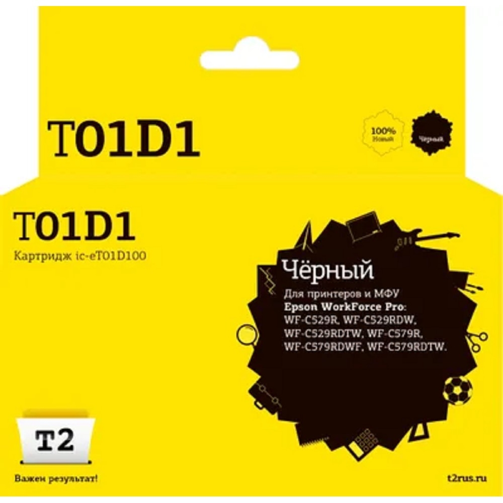             IC-ET01D100 Картридж T2 для Epson WorkForce Pro WF-C529/C579 (50000 стр.) черный, с чипом