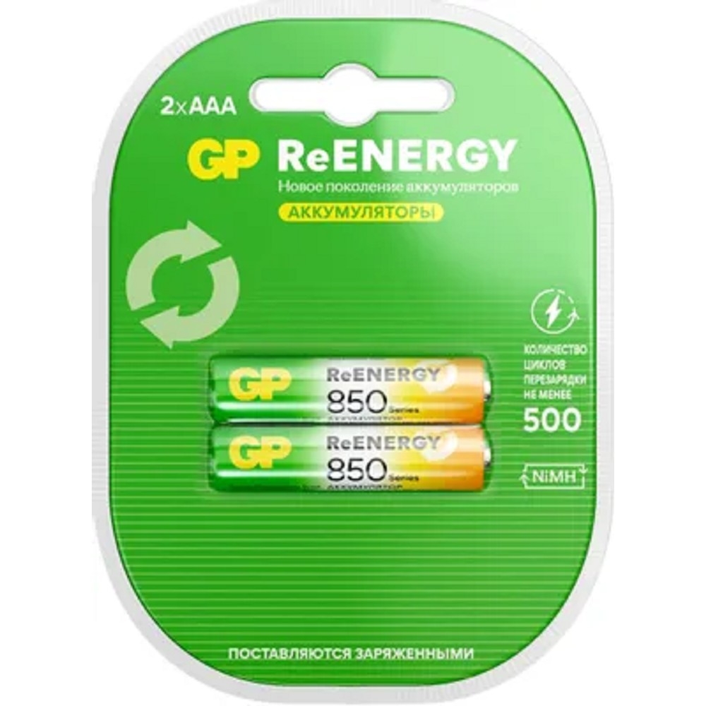 GP ReEnergy 85AAAHC-BC2(2CR2) 20/200 ReEnergy (2 шт. в уп-ке)  аккумулятор