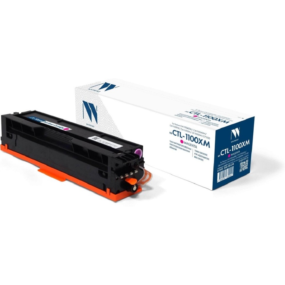 Картридж лазерный NV-Print NV-CTL-1100XM, для Pantum CM1100ADW/CM1100ADN/CM1100DW/CM1100DN/CP1100DW/CP1100, пурпурный, 2300 стр.
