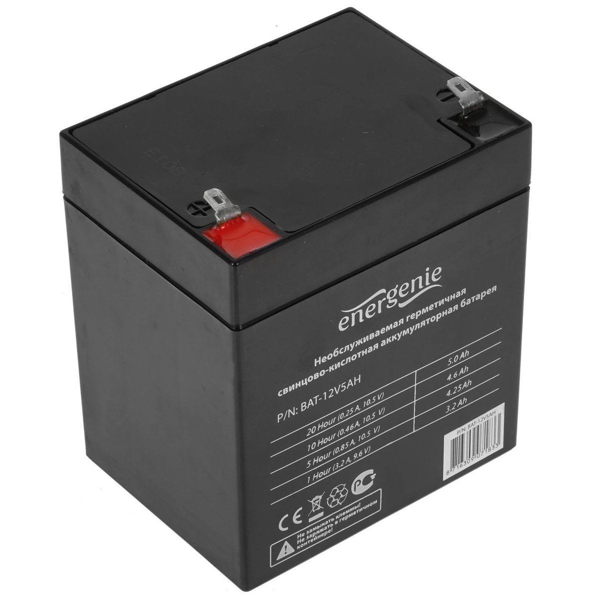 Аккумулятор для Источников Бесперебойного Питания Energenie BAT-12V5AH {08540}