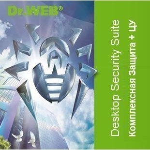 LBW-BC-36M-60-A1 Dr.Web Desktop Security Suite на 60 ПК на 3 года (Уч. заведения, бублиотеки, музеи) КЗ+ЦУ