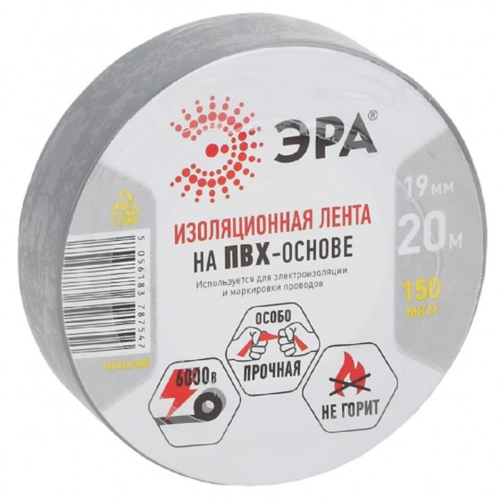 ЭРА Б0039315 ПВХ-изолента 19ммх20м серая 