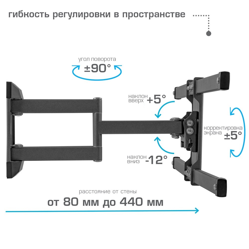 Kromax CORBEL-10 grey titan {32"-75";  Максимальная нагрузка: 45 кг;  VESA: 200x200, 200х300, 200х400, 300х200, 300х300, 300х400, 400х200, 400х300, 400х400, 600х400 мм;  Наклон: +5°-12°Поворот: ±90°}