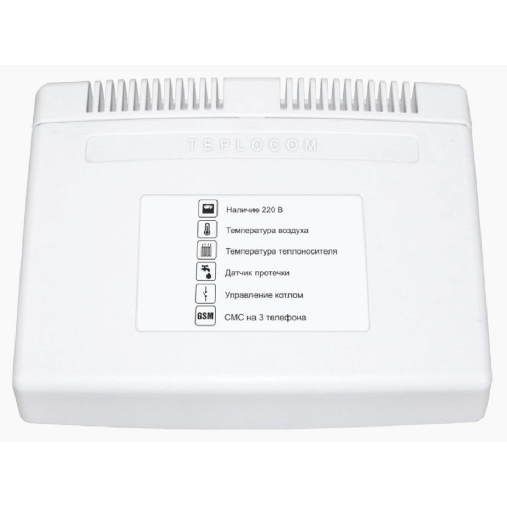 БАСТИОН TEPLOCOM GSM Теплоинформатор, контроль сети 220В, температуры, встроенная АКБ (333)