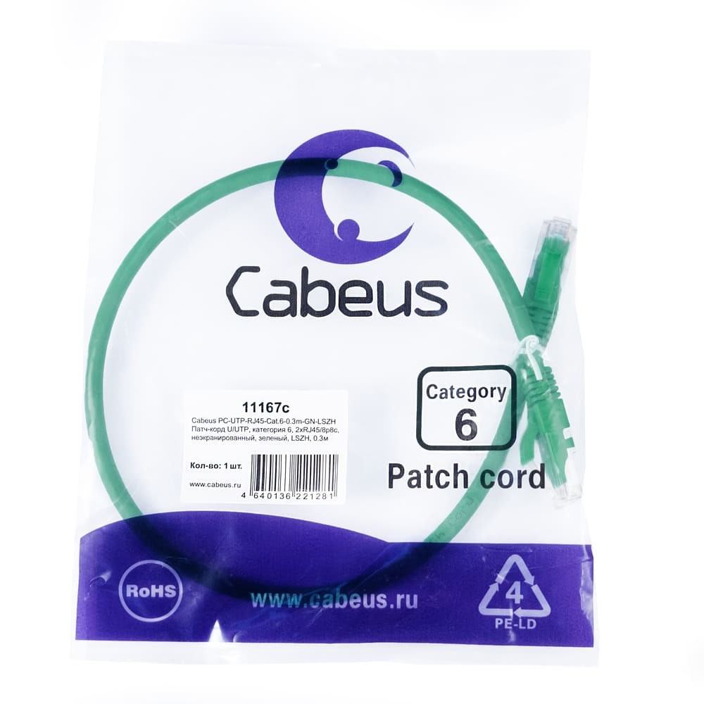 Патч-корд Cabeus, UTP, кат. 6, 2 x RJ-45, RJ-45 - RJ-45, 250 МГц, LSZH, Зелёный, 0,3 м, PC-UTP-RJ45-Cat.6-0.3m-GN-LSZH