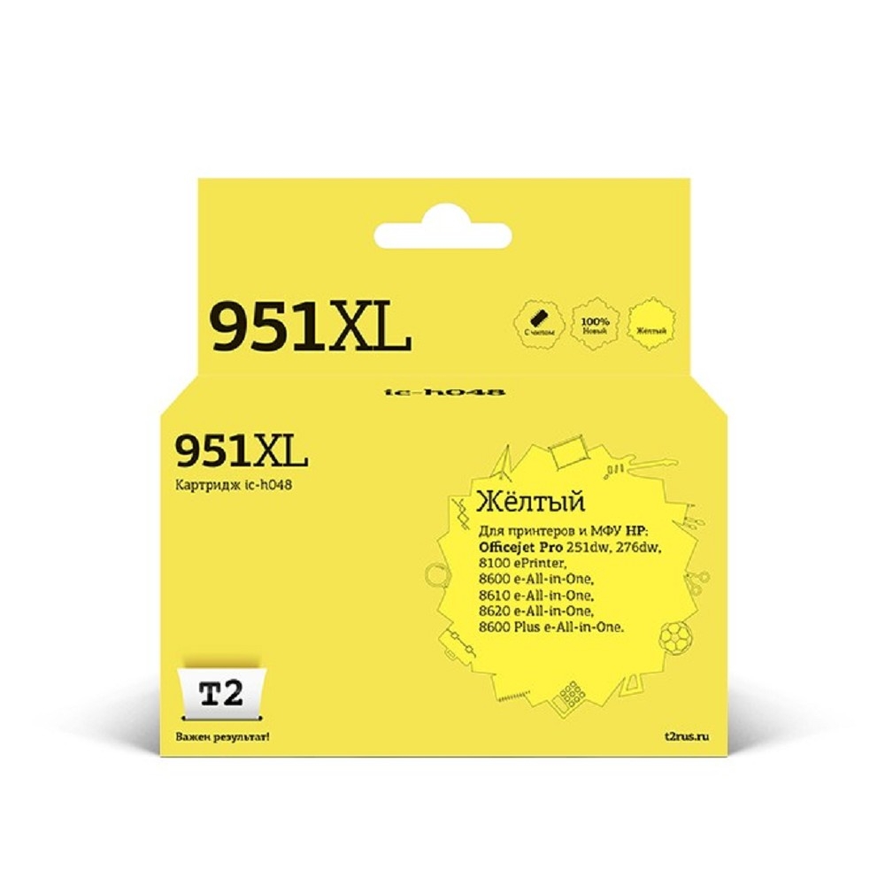 T2 CN048AE/№951XL Картридж (IC-H048) №951XL для HP Officejet Pro 8100/8600/8600 Plus/251dw/276dw, желтый, 1500 стр.