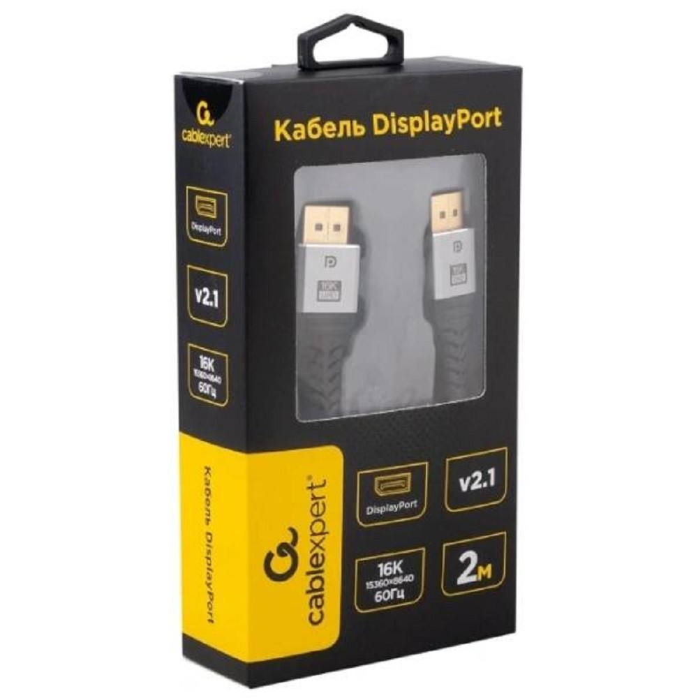 <121440> Кабель соединительный DP (m) < - > DP (m) 2.0м, ver 2.1, Cablexpert тройной экран нейлон.оплетка серый [CCP-DP16K-2M]