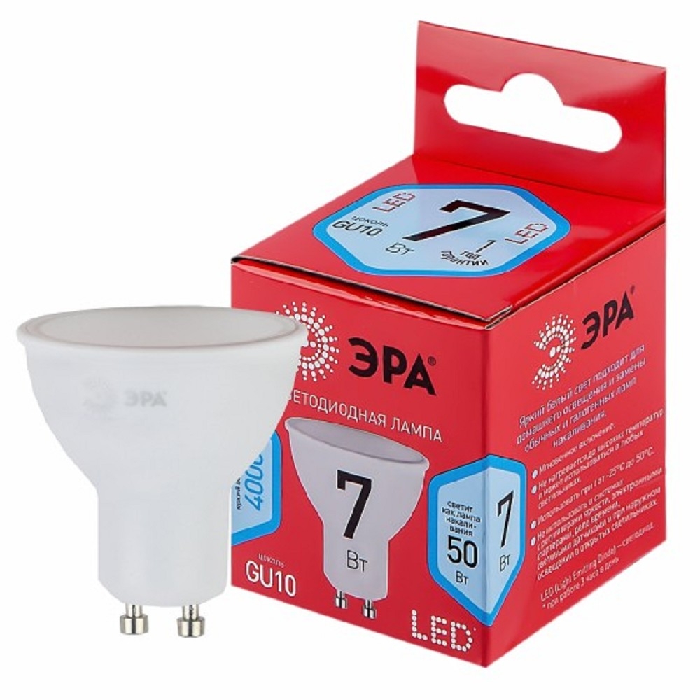 Эра Б0049640 Лампочка светодиодная RED LINE LED MR16-7W-840-GU10 R GU10 7 Вт софит нейтральный белый свет 