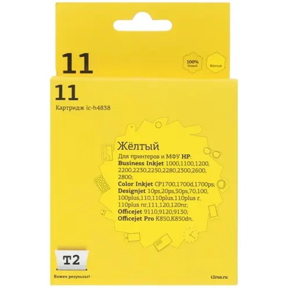 T2 C4838A  Картридж  №11 (IC-H4838) для HP Business InkJet 1200/2200/2600/2800/CP1700/Pro K850, жёлтый, 1750 стр.