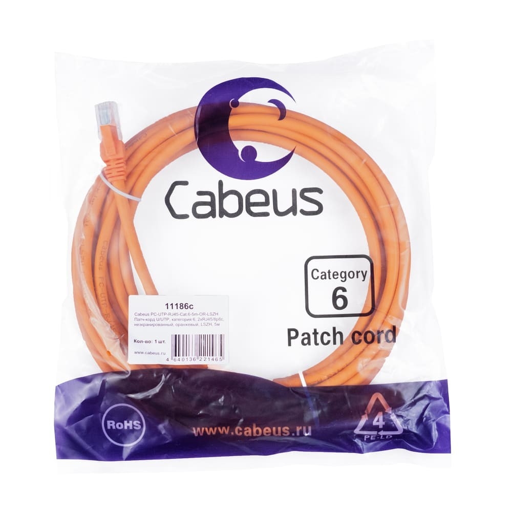 Патч-корд U/UTP, категория 6, 2xRJ45/8p8c, 5м Патч-корд RJ45 UTP 6 Cabeus PC-UTP-RJ45-Cat.6-5m-OR-LSZH LSZH оранжевый 5 метров