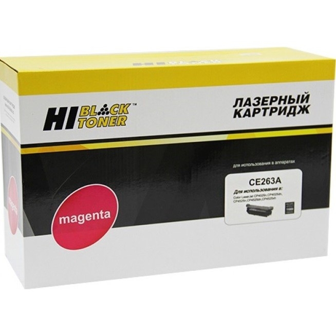 9970159581 - Картридж Hi-Black (HB-CE263A) для HP CLJ CP4025/4525, Восстановленный, M, 11K  от 20 т.р.