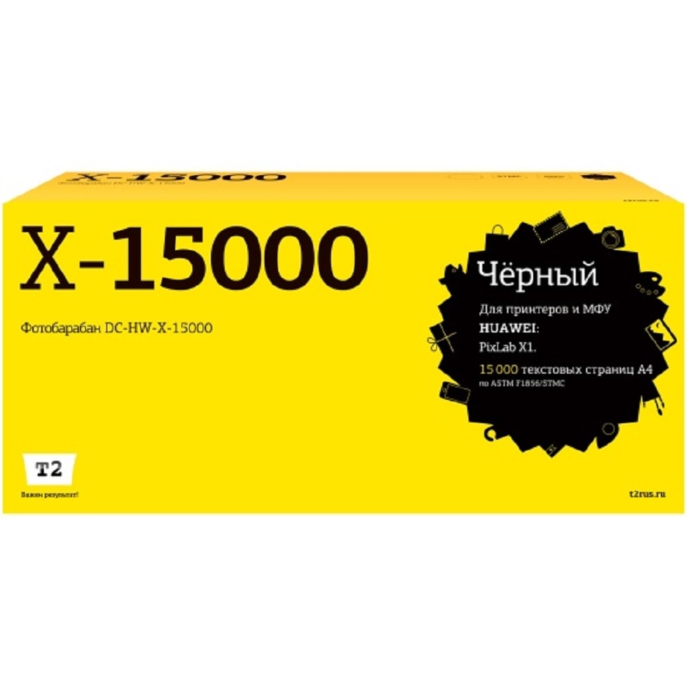 DC-HW-X-15000 Фотобарабан T2 для HUAWEI PixLab X1 (15000стр.)