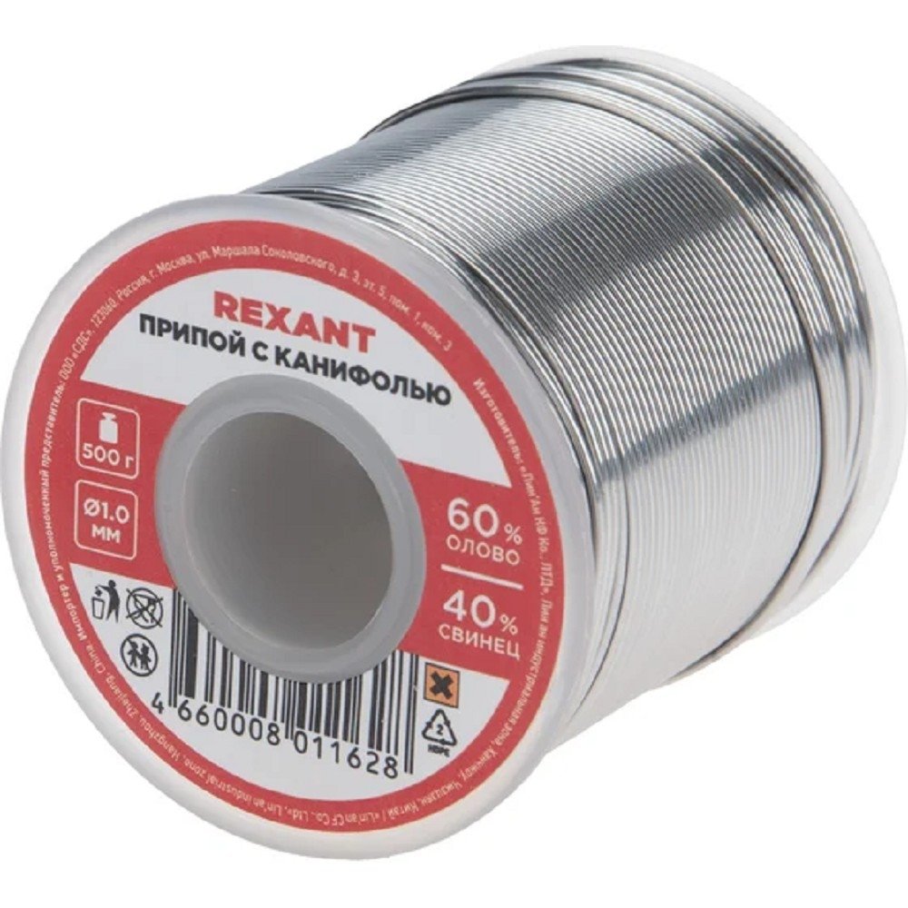 Rexant (09-3363) Припой с канифолью  500 гр.d=1.0 мм (Sn60 Pb40 Flux 2.2%)  