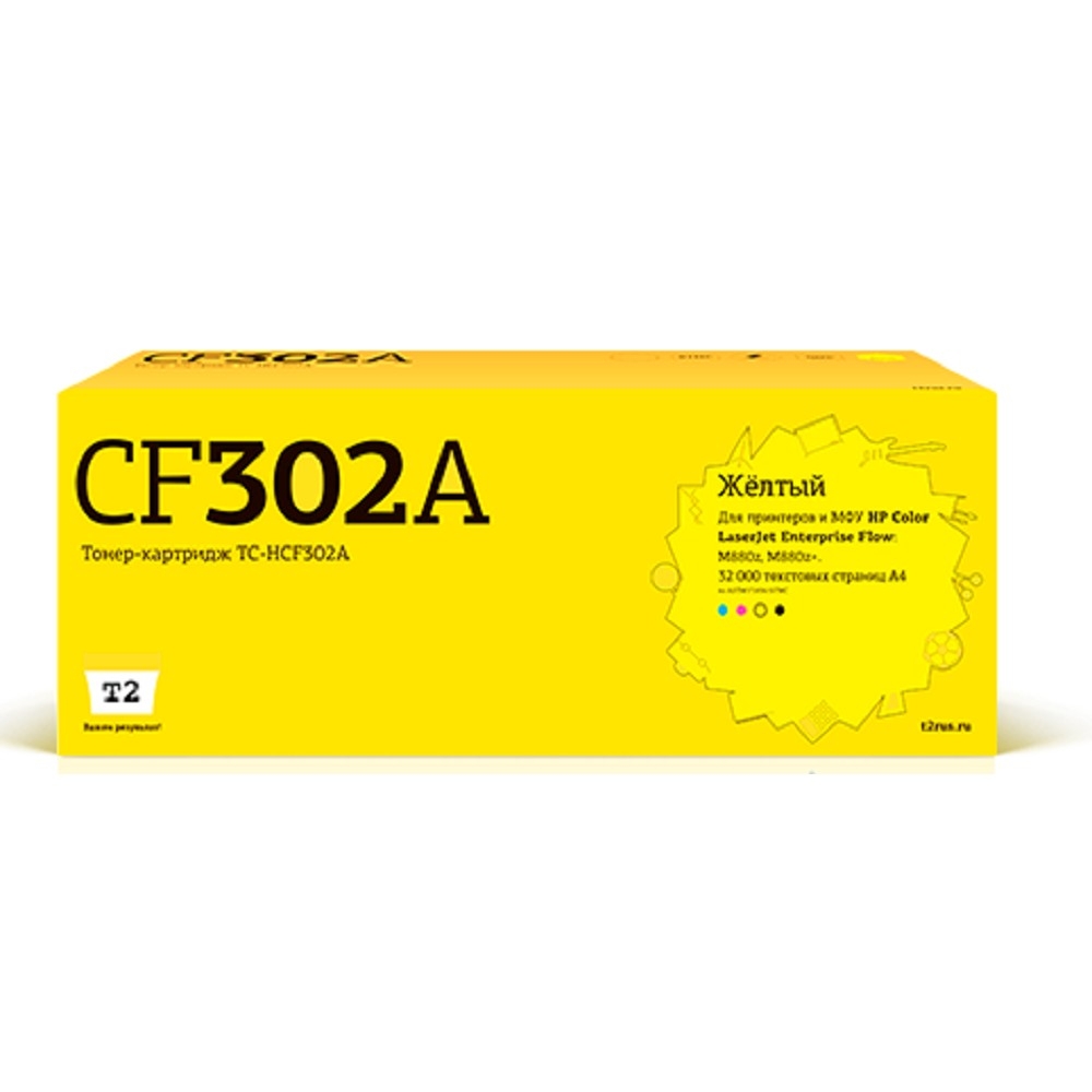 TC-HCF302A Тонер-картридж T2 для HP CLJ Enterprise Flow M880z/880z+ (32000 стр.) желтый,  с  чипом