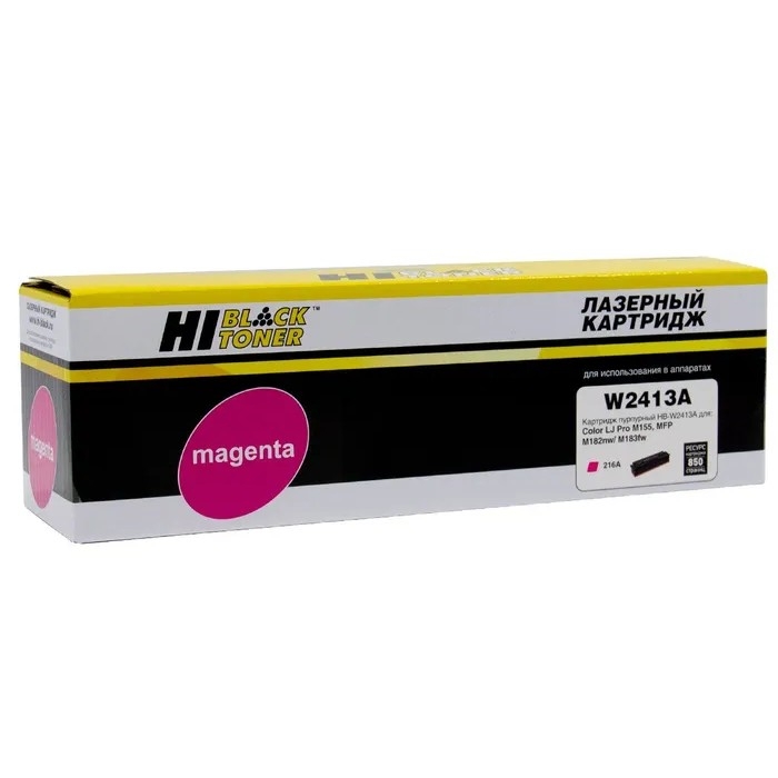 98927852 - Картридж Hi-Black (HB-W2413A) для HP CLJ Pro M155a/MFP M182n/M183fw, M, 0,85K, без чипа  от 20 т.р.