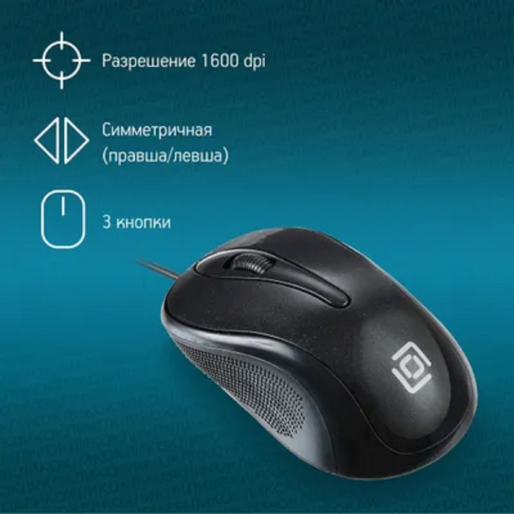 Oklick 385M черный оптическая (1000dpi) USB для ноутбука (2but) [1066858]