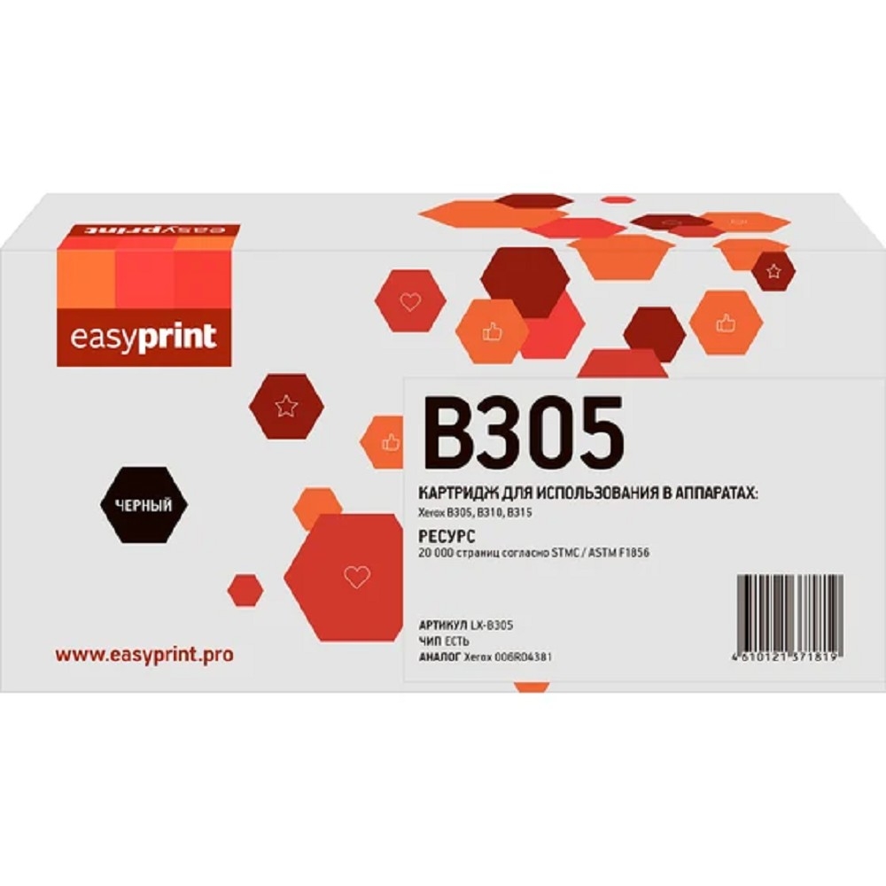 B305 Тонер-картридж EasyPrint LX-B305 для Xerox B305/B310/B315 (20000 стр.) черный, с чипом 006R04381
