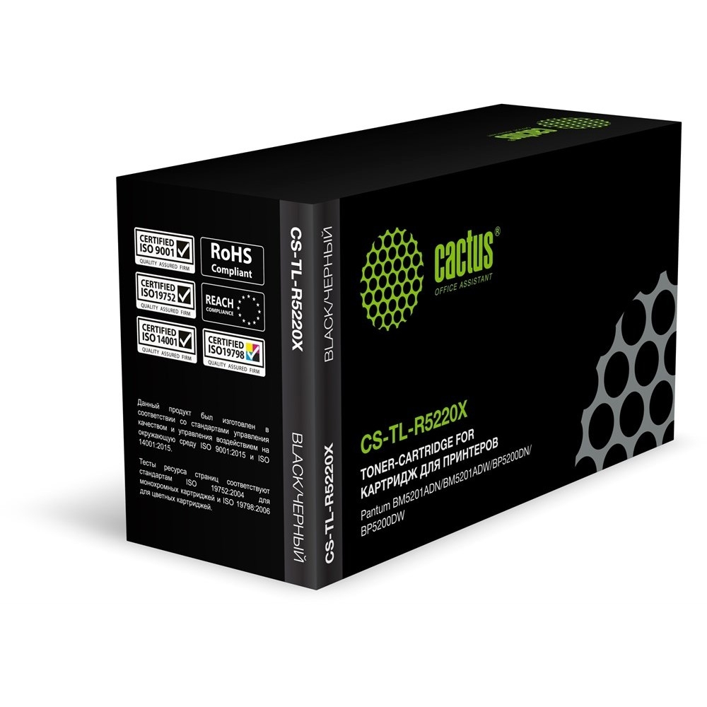 Картридж лазерный Cactus CS-TL-R5220X черный (15000стр.) для Pantum BM5201ADN/BM5201ADW/BP5200DN/BP5200DW