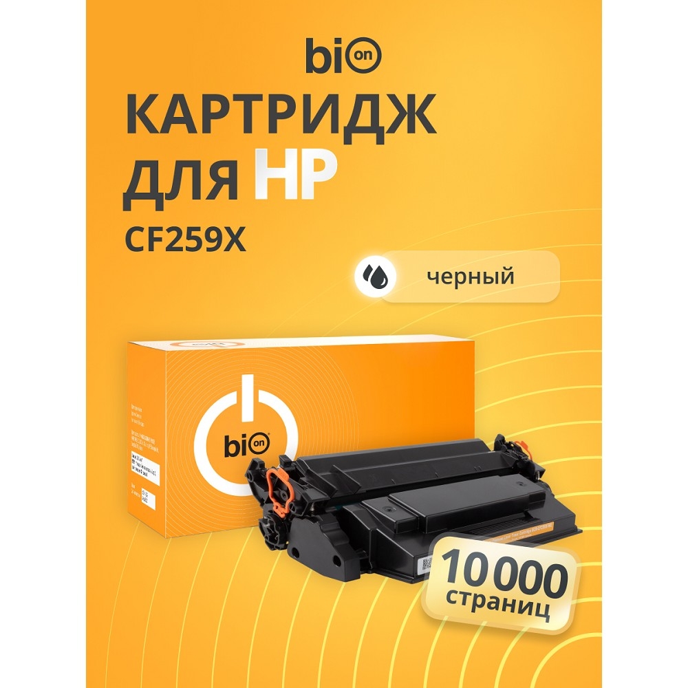 Bion BCR-CF259X-NC  Картридж для HP, Черный, {LaserJet Enterprise M406/M430, LaserJet M428, LaserJet Pro M304/M404/M428} (10000  стр.) без чипа