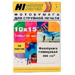 Hi-Black A210902 Фотобумага глянцевая односторонняя, (Hi-Image Paper) 10x15 см, 260 г/м2, 50 л.