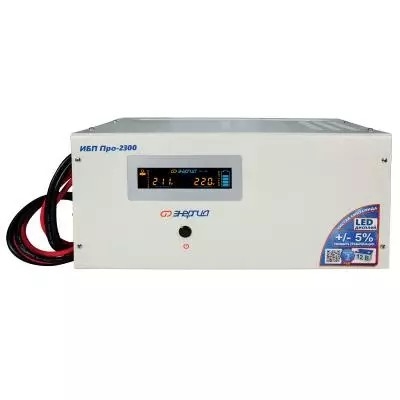 ИБП Pro- 2300 12V Энергия {Е0201-0031}