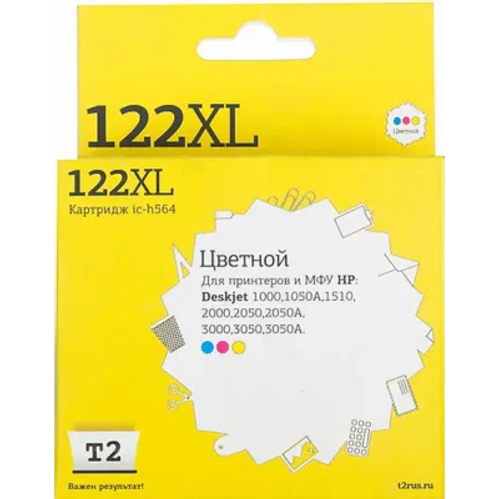 Картридж струйный T2 CH564HE 122XL IC-H564 CH564HE многоцветный для HP DJ 1050/1050s/2050/2050s/3000